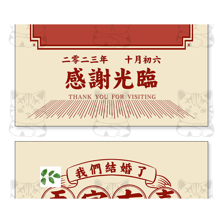 PSD | 💒 YL355 Chinese Traditional Hanfu Wedding Welcome Poster X-Stand Banner Template [MICHIGO STUDIO]