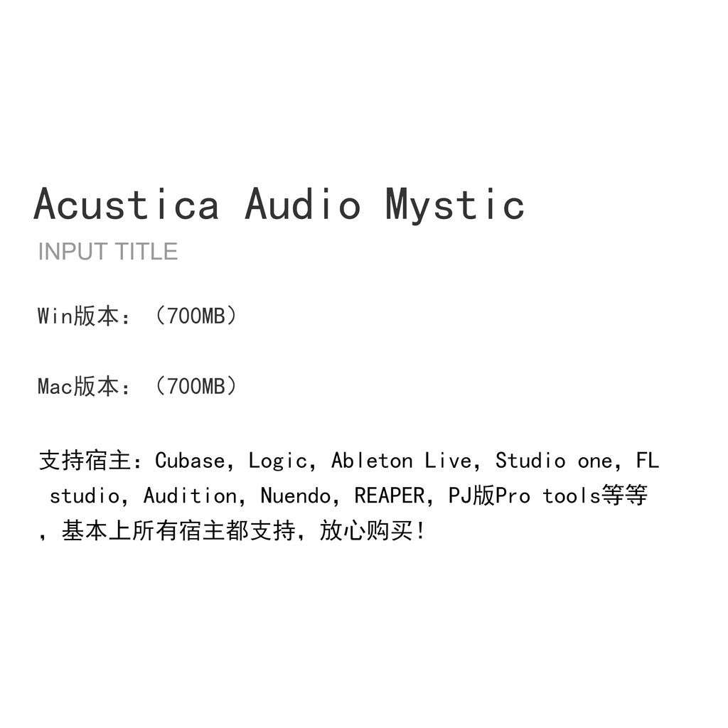 🎹 PLUGIN | Acustica Audio Mystic ✨ Hardware Preamp Simulation Plugin for Mixing & Mastering Win/Mac [ MICHIGO STUDIO ]