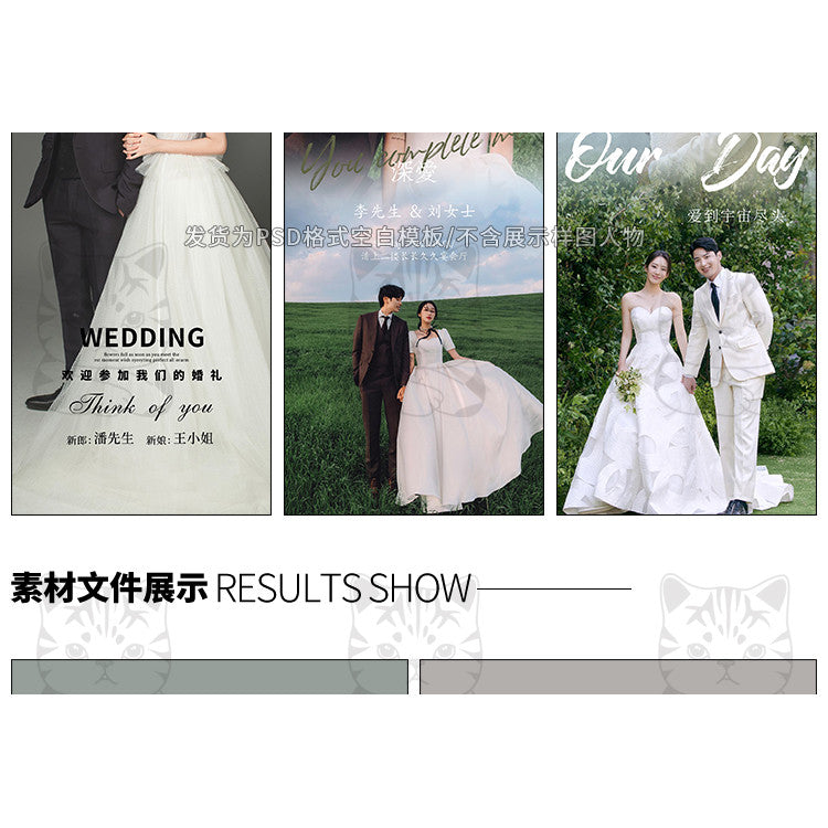 PSD | 💌 Xiaohongshu Wedding Welcome Poster X-Stand Banner PSD Template [MICHIGO STUDIO]