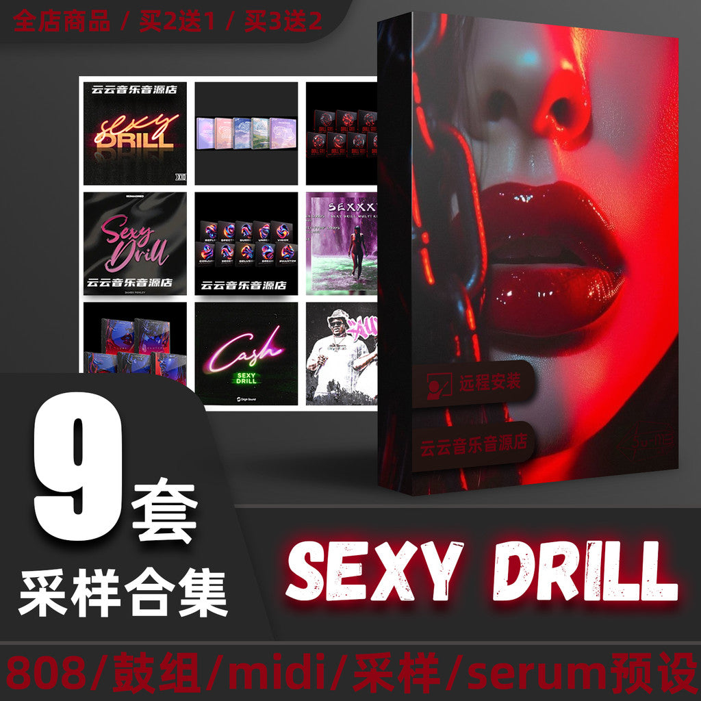 SAMPLE PACK | 🥁 Sexy Drill Sample Pack – Trap Drum Kit | Hip-Hop 808 | FL Studio