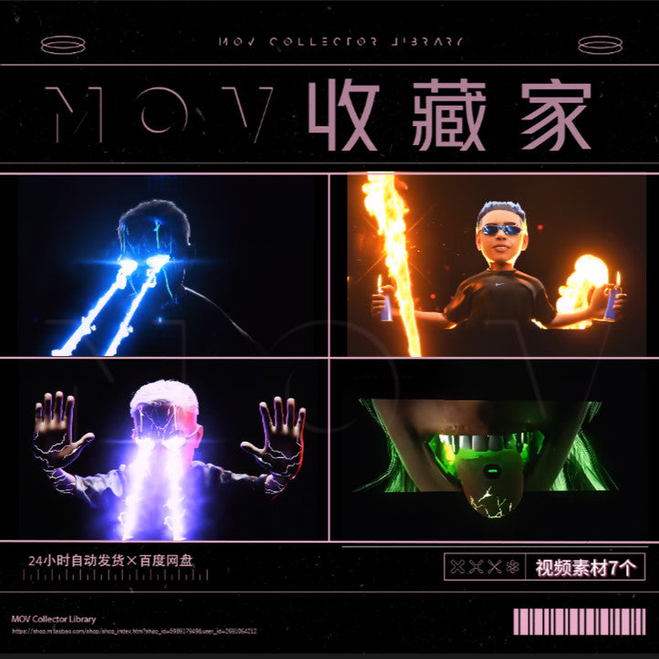 卡通ID卡点说唱嘻哈hipop酒吧派对演出LED大屏幕背景VJ视频素材[ MICHIGO STUDIO ]