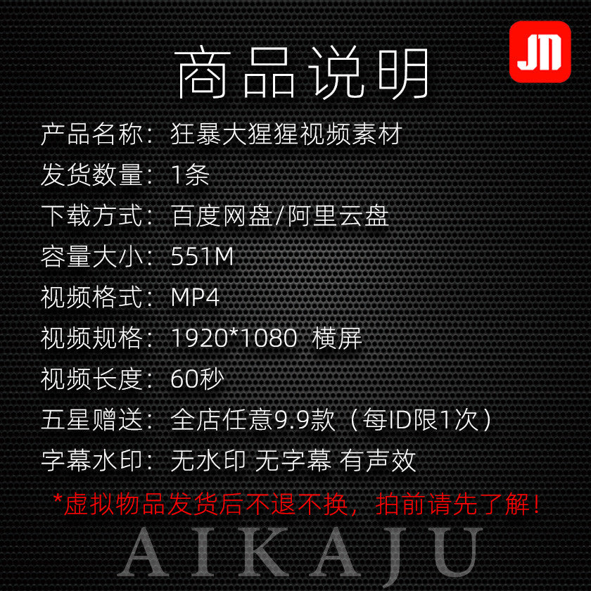 狂暴大猩猩dubstep开场视频酒吧夜店场蹦迪舞池歌曲LED大屏VJ素材[ MICHIGO STUDIO ]