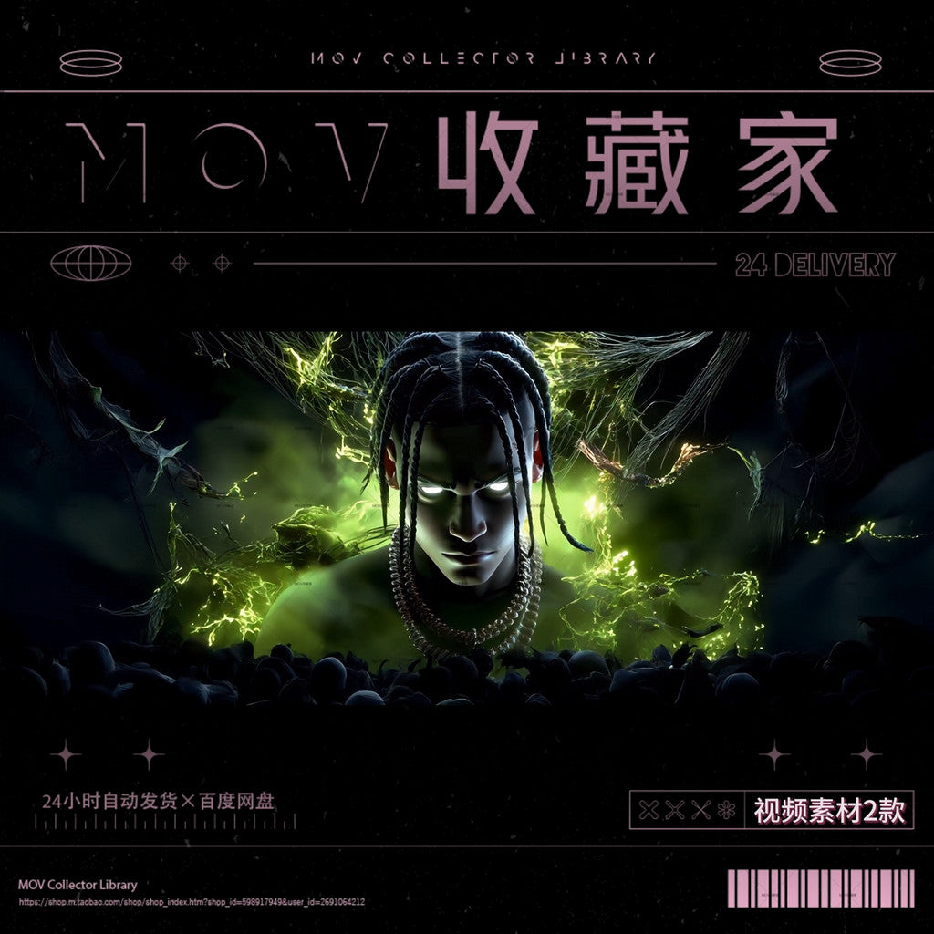 🎧 VISUAL | Hip-Hop Travis Scott – Neon Web Storm Loop Trendy Art VJ Visual - MICHIGO STUDIO