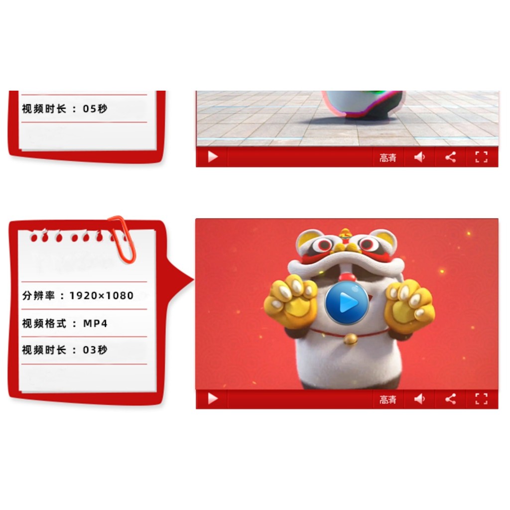 3D卡通熊猫动画动感动态动感bounce酒吧VJ视频素材LED大屏幕背景[ MICHIGO STUDIO ]