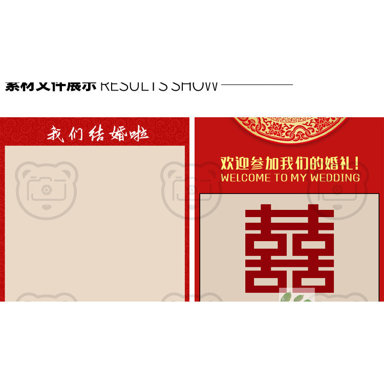 PSD | 🎎 New Chinese Style Wedding Welcome Poster & X-Banner PSD Template