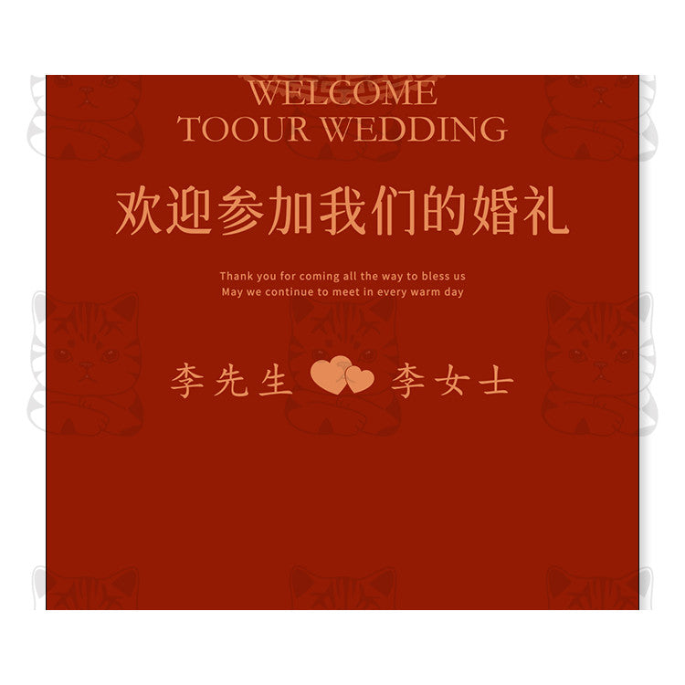 PSD | 💒 YL438 Minimal Retro Wedding Welcome Poster & Banner PSD Template [MICHIGO STUDIO]
