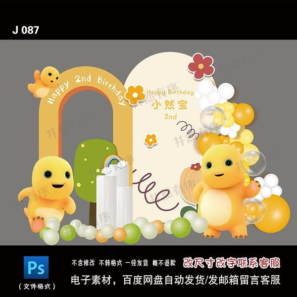 Milk Dragon Baby Birthday Party PSD Design | MICHIGO STUDIO