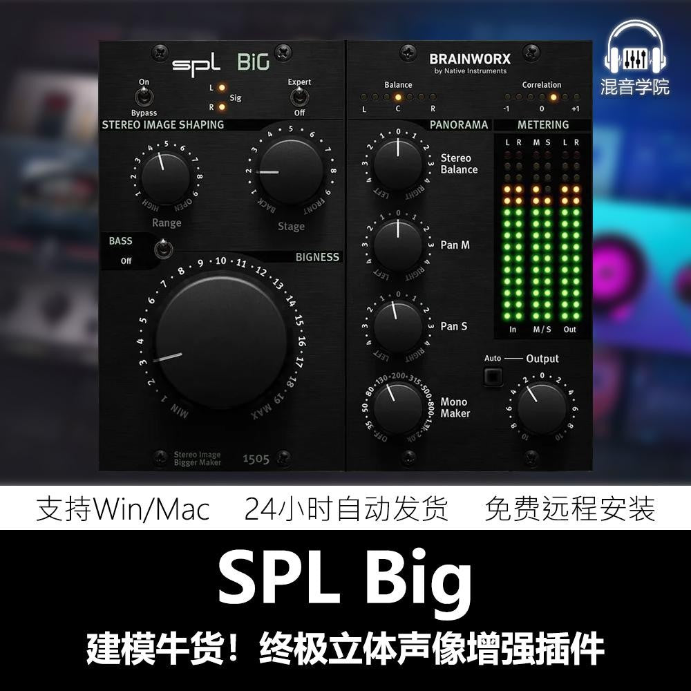 🎹 PLUGIN | Plugin Alliance SPL BiG 🎛️ Stereo Expansion & Hardware Simulation Plugin [ MICHIGO STUDIO ]