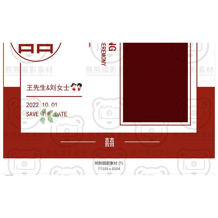 PSD | 🎎 Chinese Wedding Welcome Board & Photo Wall Poster PSD Template