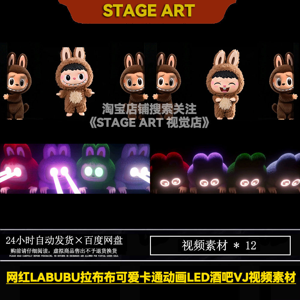 BOUNCE网红LABUBU拉布布可爱卡通动画LED酒吧屏幕背景视频vj素材[ MICHIGO STUDIO ]