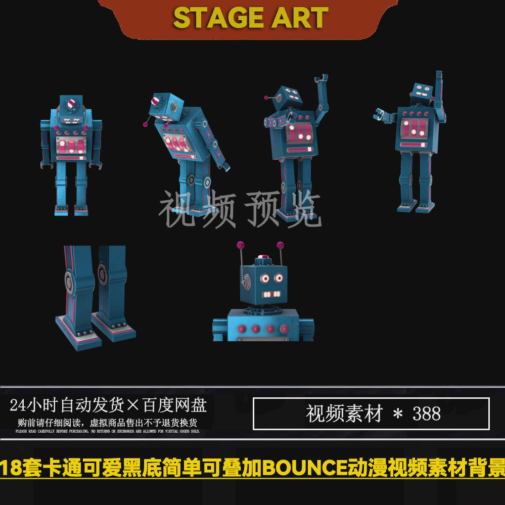 18套黑底卡通Bounce可爱动漫霓虹LED酒吧屏幕VJ视频动画背景素材[ MICHIGO STUDIO ]