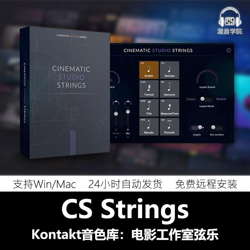 🎹 KONTAKT | Cinematic Studio Strings 2025 🎻 Film/Orchestral String Library for Kontakt [ MICHIGO STUDIO ]