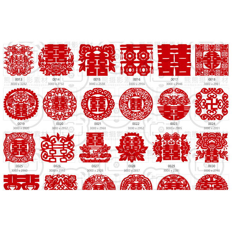 PSD Wedding | ❤️ Chinese Red "Double Happiness" Wedding Decoration Paper-Cut Element PNG+PSD