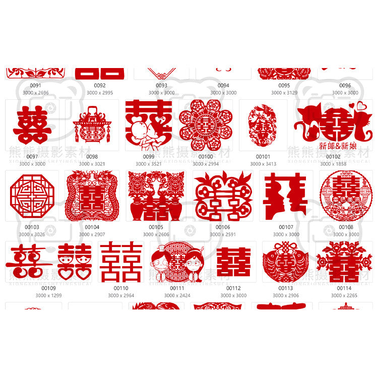PSD Wedding | ❤️ Chinese Red "Double Happiness" Wedding Decoration Paper-Cut Element PNG+PSD
