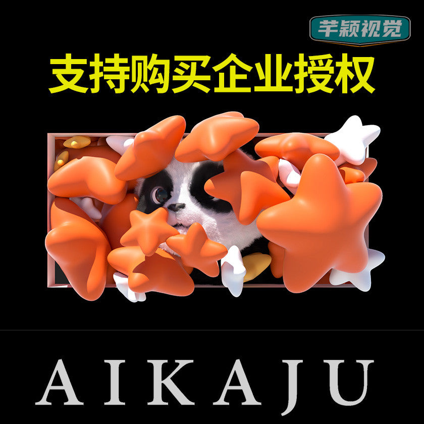 4K祼眼3D搞怪可爱小熊猫视频 商场步行街展会户外广告LED大屏素材[ MICHIGO STUDIO ]
