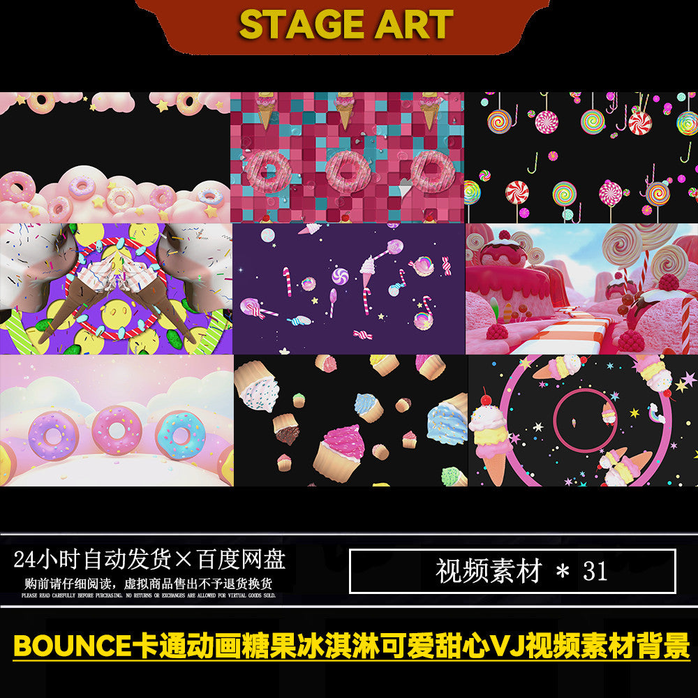 VJ LOOP🎬 BOUNCE cartoon animation featuring pink candy 🍬, ice cream 🍦, and cute donuts 🍩 for LED bar background VJ 919