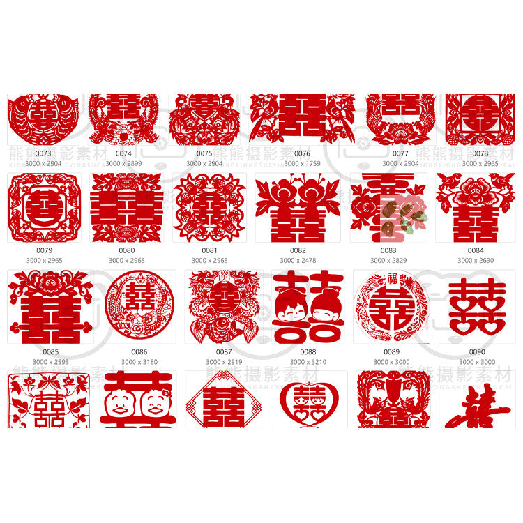 PSD Wedding | ❤️ Chinese Red "Double Happiness" Wedding Decoration Paper-Cut Element PNG+PSD