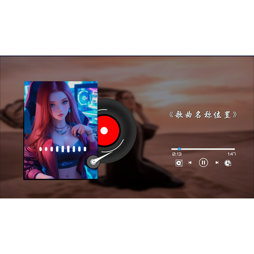 AVEE Special Effects Visual Music Template Player Class Send Tutorial Software 049
