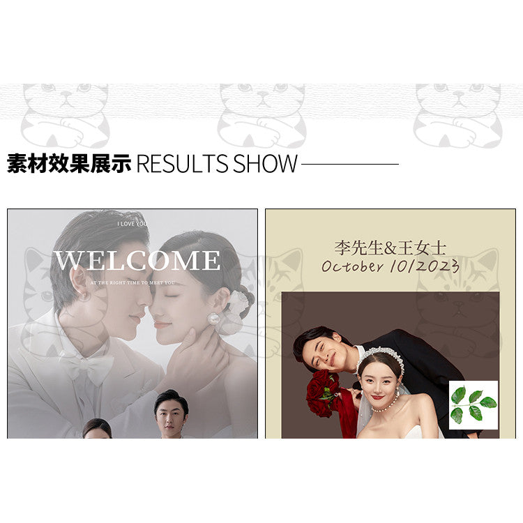 PSD | 💌 Xiaohongshu Wedding Welcome Poster X-Stand Banner PSD Template [MICHIGO STUDIO]