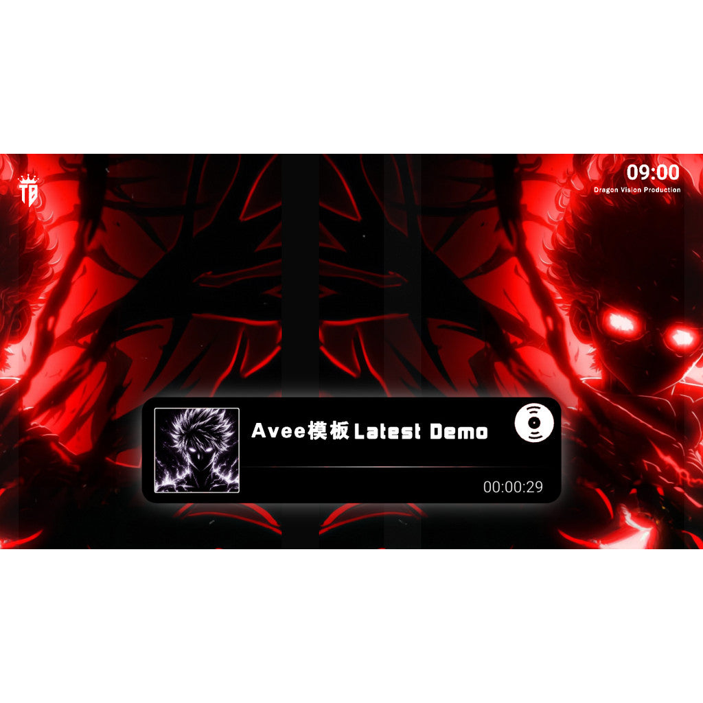 AVEE Player Music Visualization Music Template 13 Sets of Cool Shock Car Music 0012