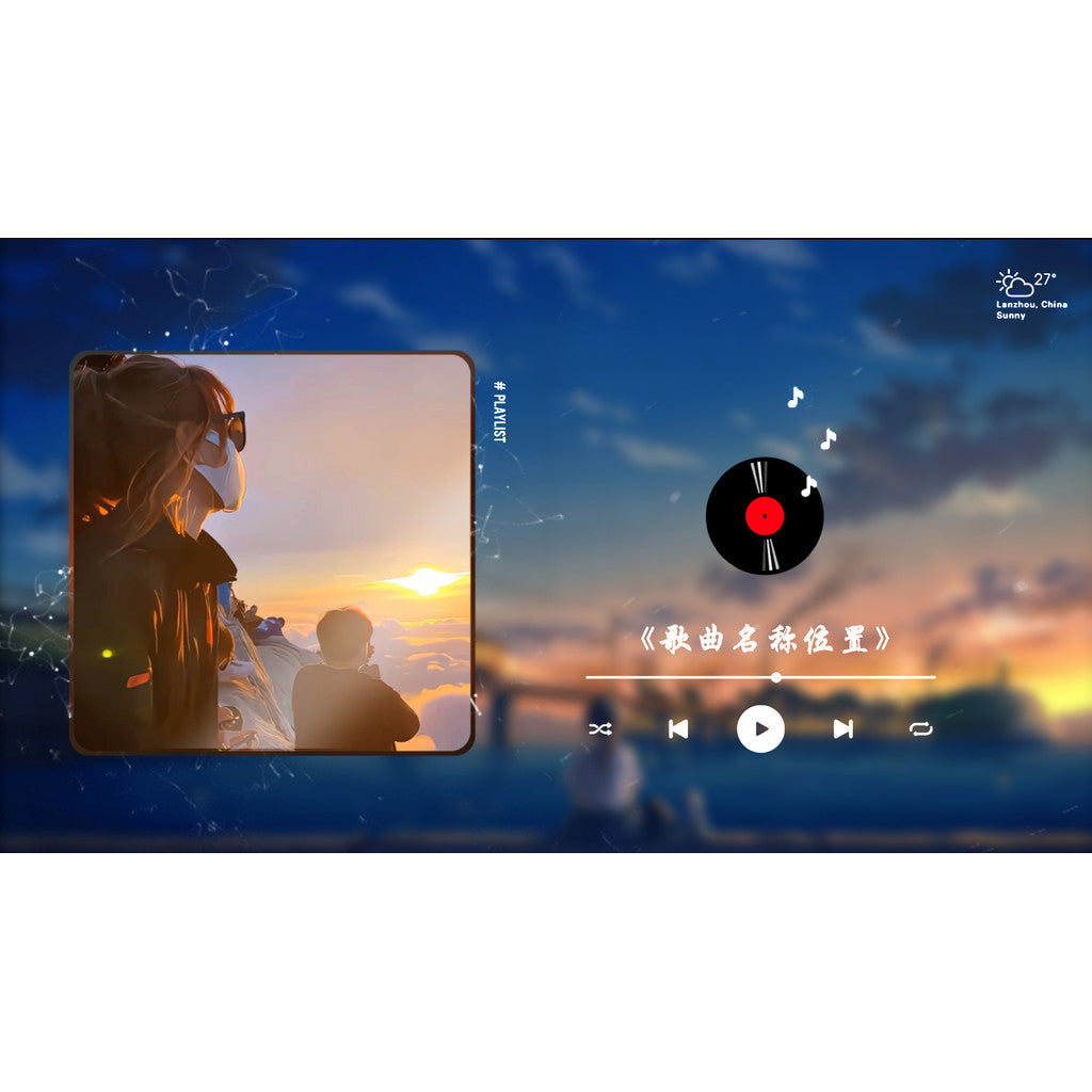 AVEE Special Effects Visual Music Template Player Class Send Tutorial Software 049