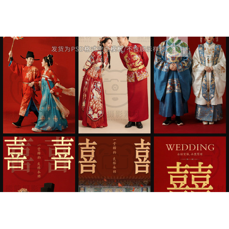 PSD | 💒 Chinese Traditional Hanfu Wedding Welcome Poster X-Stand Banner PSD Template [MICHIGO STUDIO]