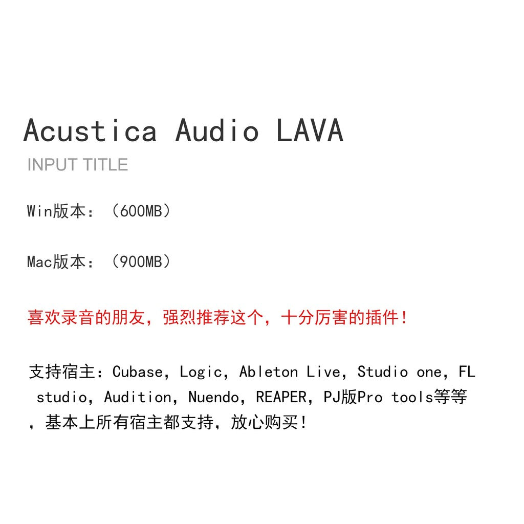🎹 PLUGINS | Acustica Audio LAVA (2025) 🎶 Pro Microphone Modeling FX Plugin for Mixing Win/Mac [ MICHIGO STUDIO ]