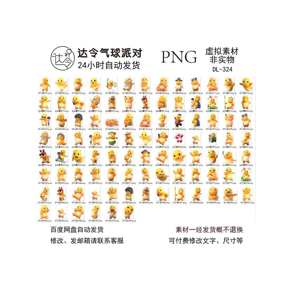 Milk Dragon PNG Set (97 Designs) | Transparent Background | MICHIGO STUDIO