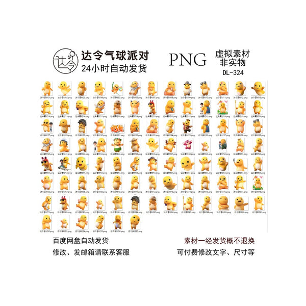 Milk Dragon PNG Set (97 Designs) | Transparent Background | MICHIGO STUDIO