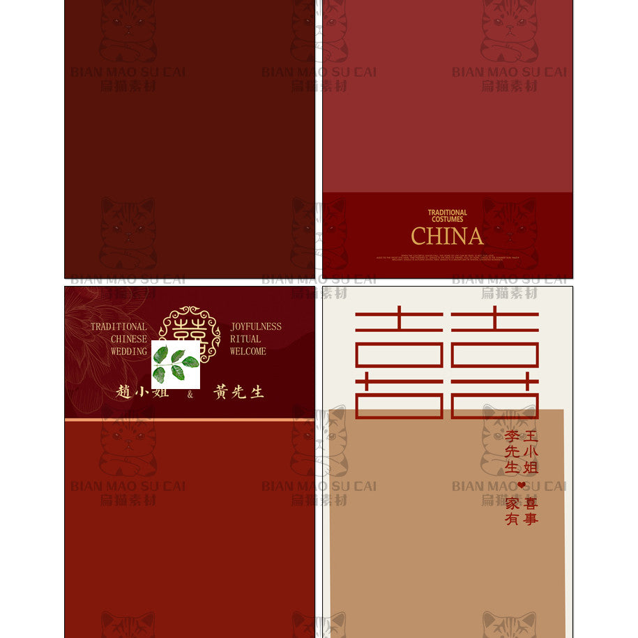 PSD | 💒 New Chinese Vintage Wedding Welcome Poster X-Stand Banner PSD Template [MICHIGO STUDIO]