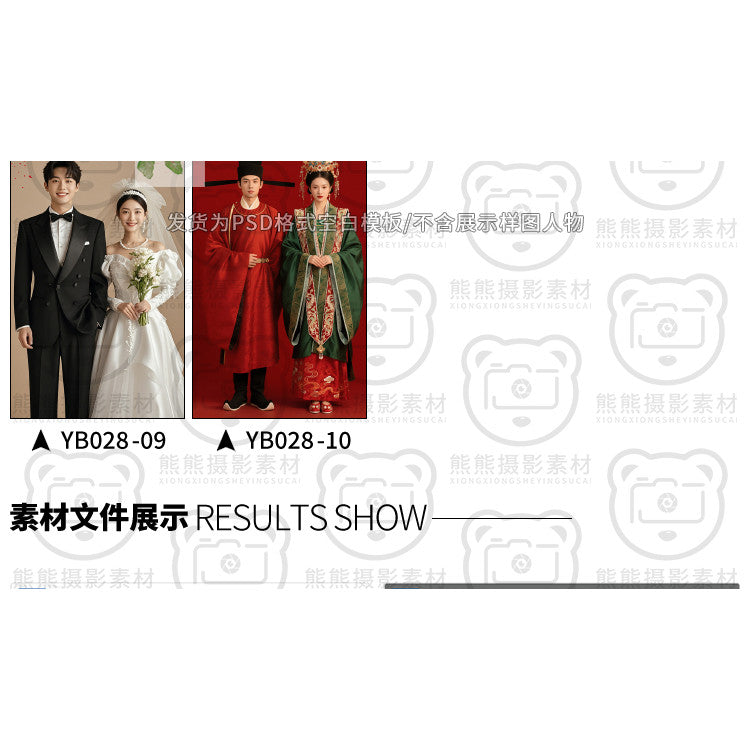 PSD | 🎎 Xiaohongshu Minimalist Wedding Welcome Poster & X-Banner PSD Templat