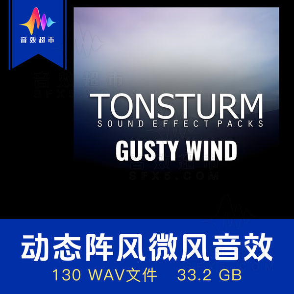 SFX | 🌪️ Gusty Wind & Breeze Sound Effects Pack [MICHIGO STUDIO]