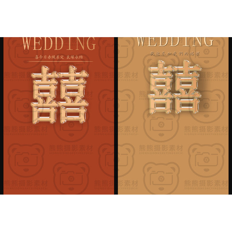 PSD | 💒 Chinese Traditional Hanfu Wedding Welcome Poster X-Stand Banner PSD Template [MICHIGO STUDIO]