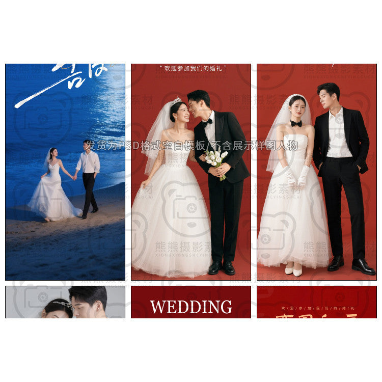 PSD | 💒 Xiaohongshu 2025 Wedding Studio Welcome Poster X-Stand Banner PSD Template [MICHIGO STUDIO]