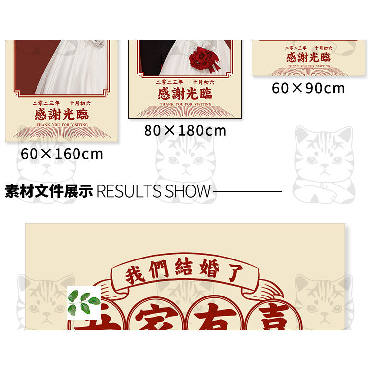 PSD | 💒 YL355 Chinese Traditional Hanfu Wedding Welcome Poster X-Stand Banner Template [MICHIGO STUDIO]