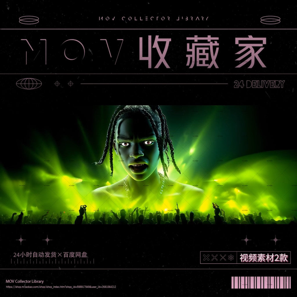 🎧 VISUAL | Hip-Hop Travis Scott – Neon Web Storm Loop Trendy Art VJ Visual - MICHIGO STUDIO