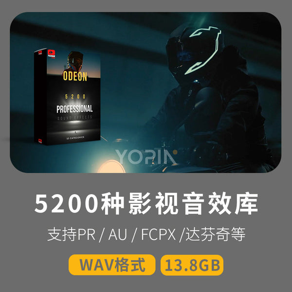 SFX | 5200 Cinematic Atmosphere & Trailer Ambience 🌌🎶