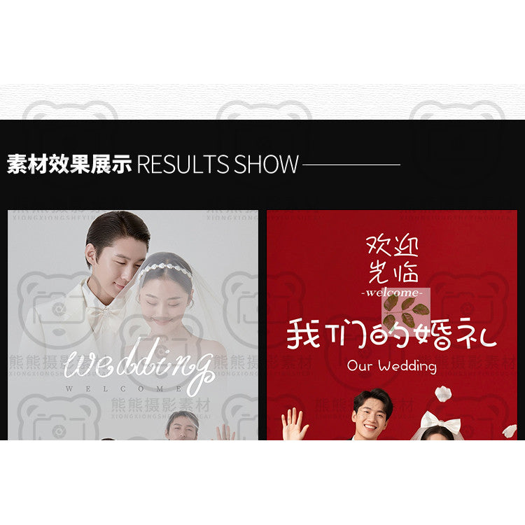 PSD | 🎨 Xiaohongshu Wedding Welcome Poster – X Banner & Studio Layout Template [MICHIGO STUDIO]