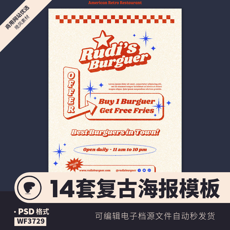 PSD | 🖼️ Retro Poster Template – Hand-Drawn Big Letter Illustration