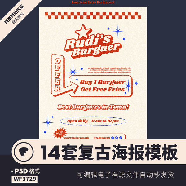 PSD | 🖼️ Retro Poster Template – Hand-Drawn Big Letter Illustration