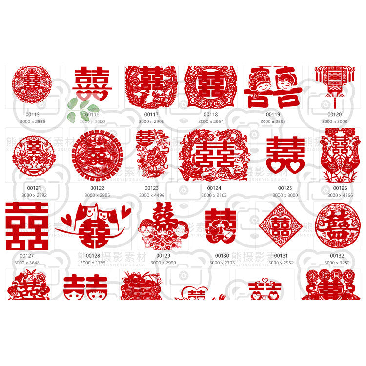 PSD Wedding | ❤️ Chinese Red "Double Happiness" Wedding Decoration Paper-Cut Element PNG+PSD