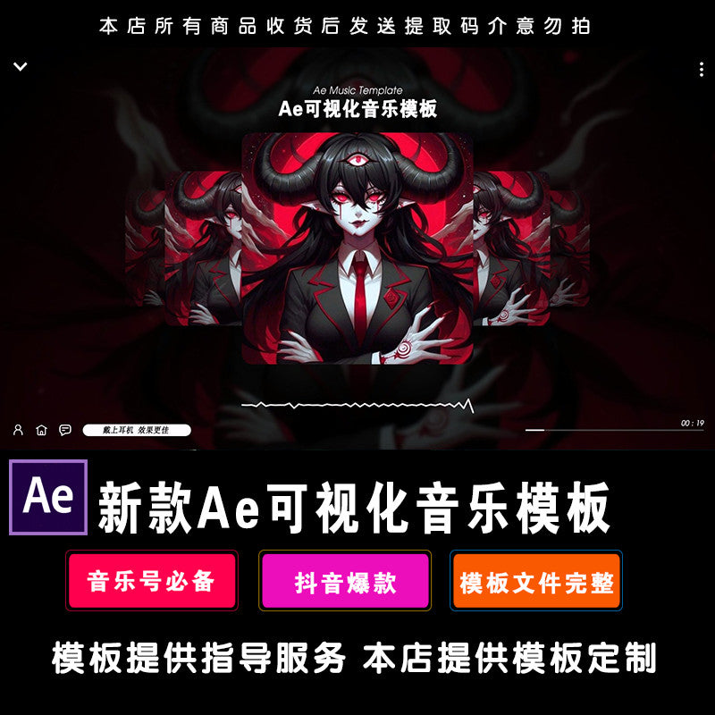 AE Music Pure Music Template Full Screen Special Effects Send Tutorial AE Software 036