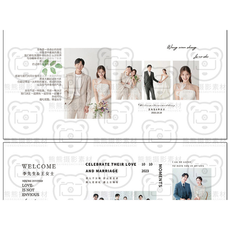 PSD | 💒 White Korean Minimal Wedding Photo Wall & Reception Background Template [MICHIGO STUDIO]