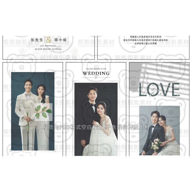 PSD | 💒 Minimal Wedding Welcome Poster X-Stand Banner PSD Template [MICHIGO STUDIO]