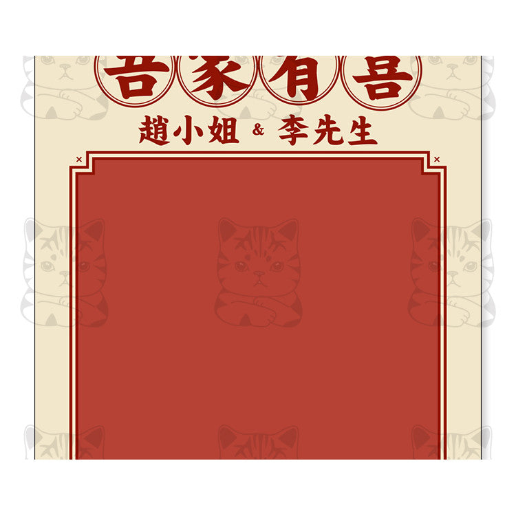 PSD | 💒 YL355 Chinese Traditional Hanfu Wedding Welcome Poster X-Stand Banner Template [MICHIGO STUDIO]