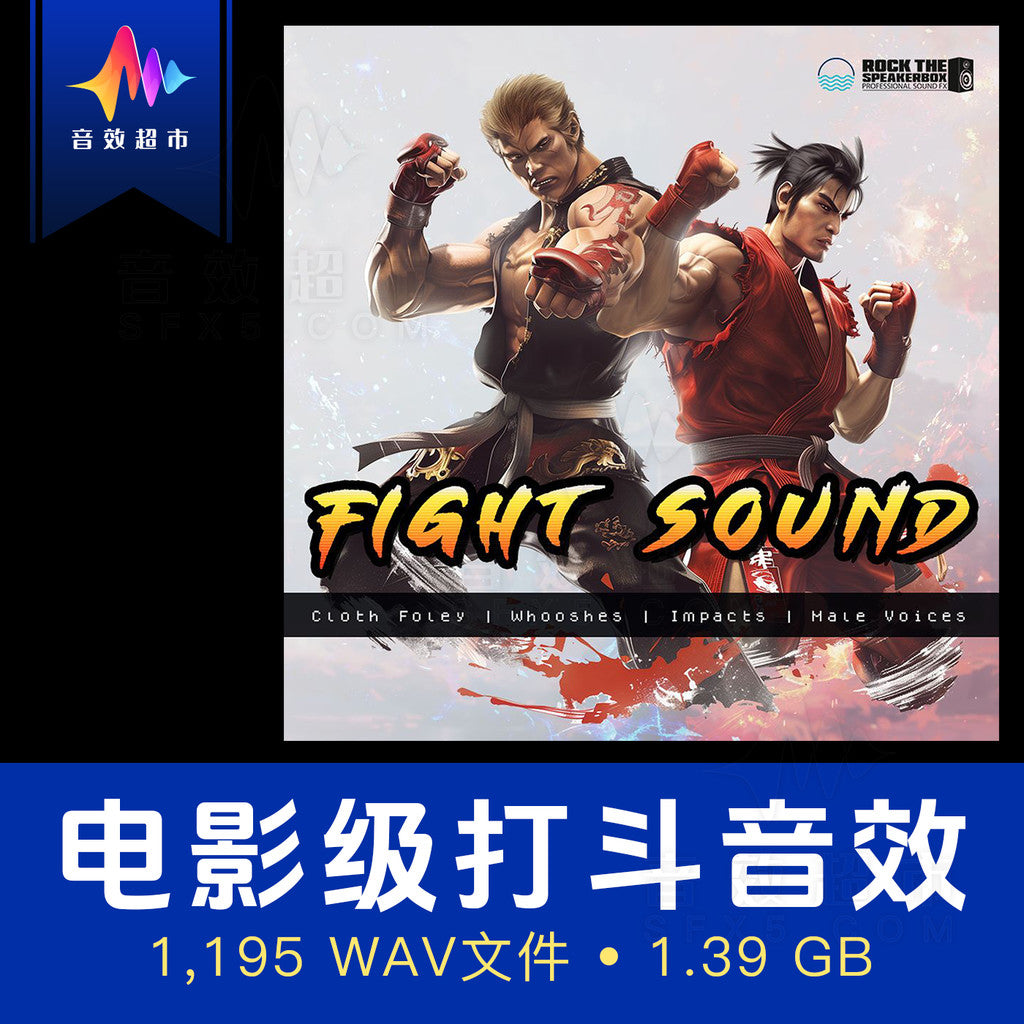 SFX | 🥊 Wow Sound Cinematic Fight Punch & Kick Sound Effects Pack [MICHIGO STUDIO]