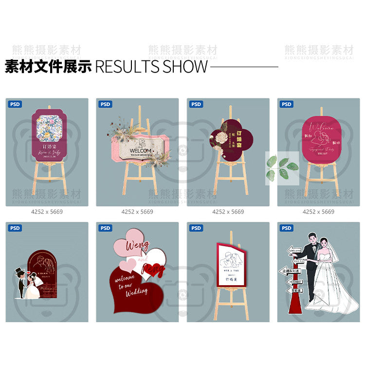 PSD | 💌 Xiaohongshu New Chinese Red Engagement & Wedding Welcome Sign PSD Template [MICHIGO STUDIO]