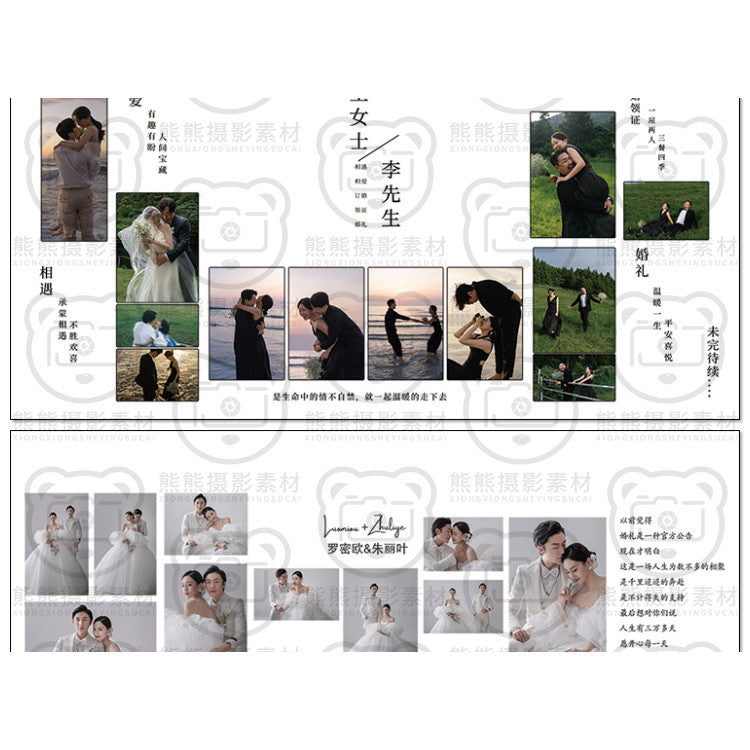 PSD | 💒 White Korean Minimal Wedding Photo Wall & Reception Background Template [MICHIGO STUDIO]