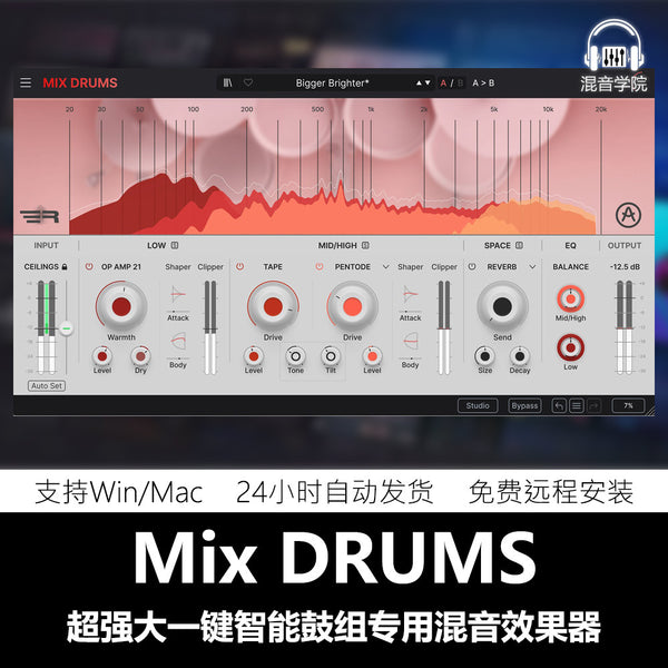 🎹 PLUGINS | Arturia Mix Drums (2025) 🥁 Pro Drum Mixing & Percussion FX Plugin Win/Mac [ MICHIGO STUDIO ]