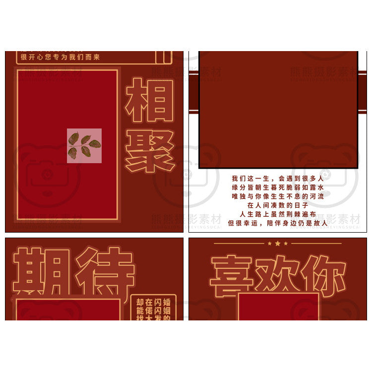 PSD | ❤️ Red Vintage Chinese Wedding Invitation & Welcome Sign Photoshop Template [MICHIGO STUDIO]